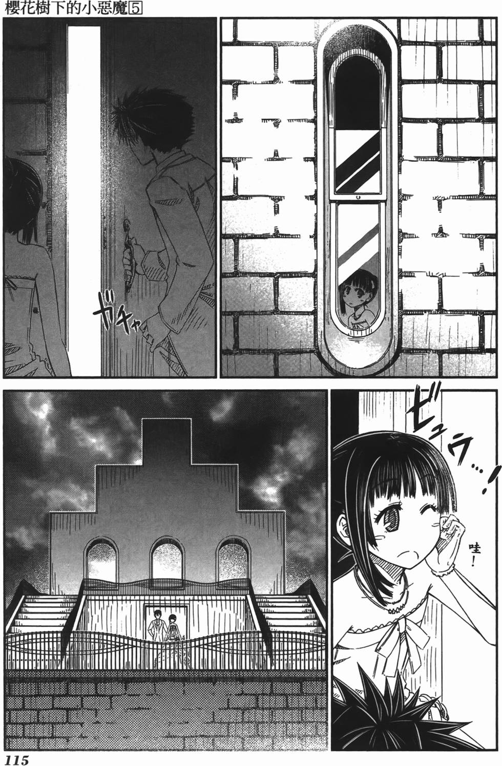 第108页