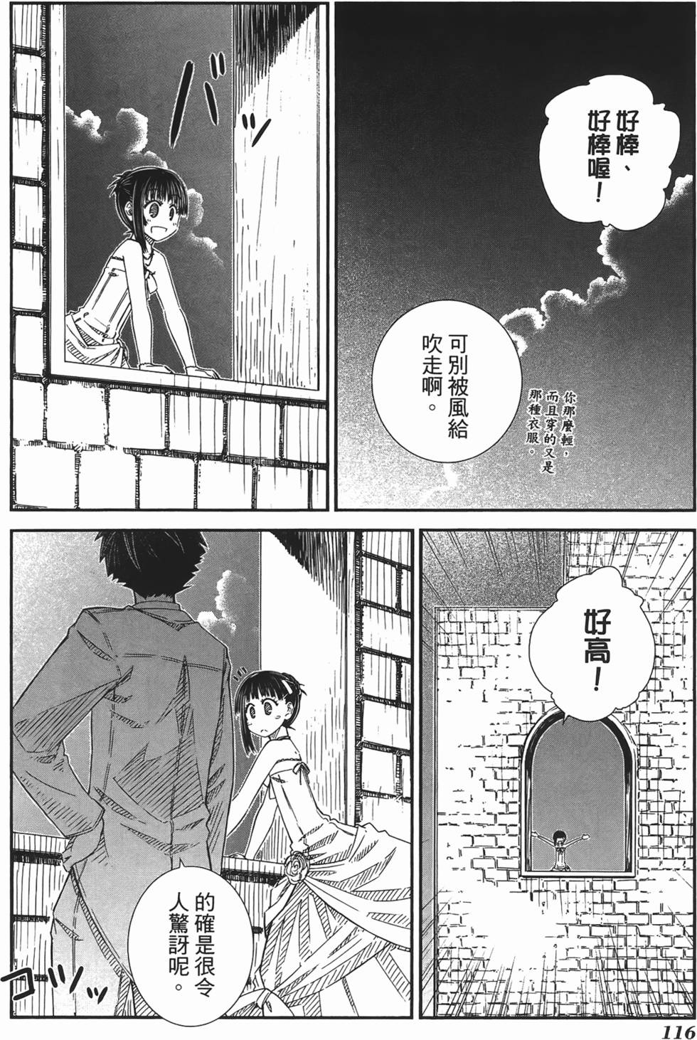 第109页