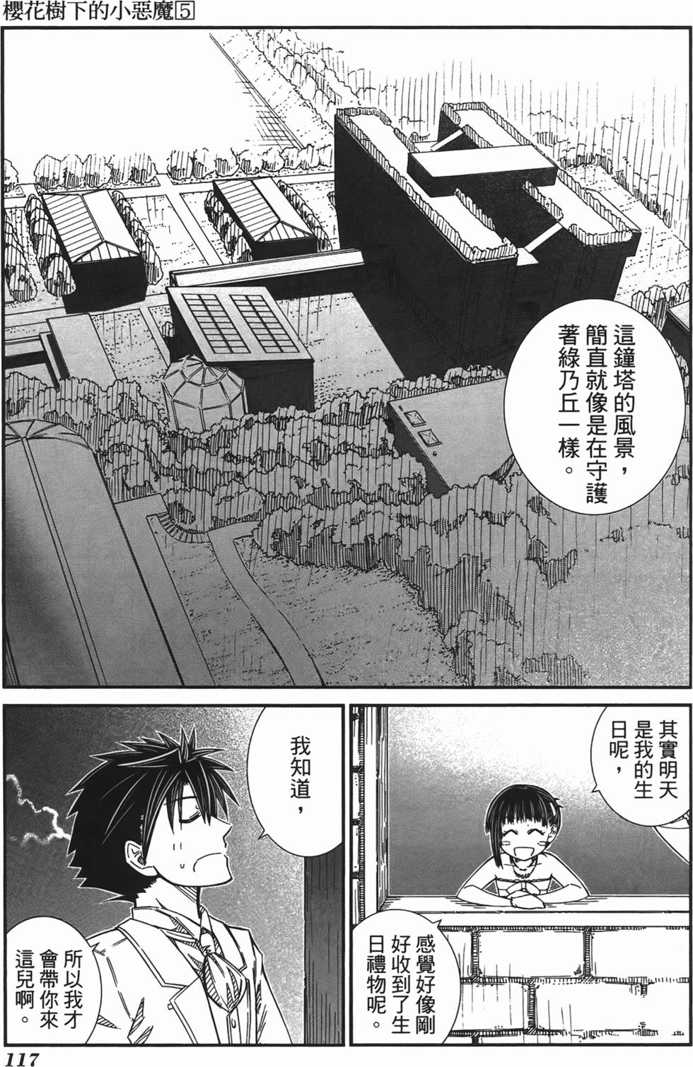 第110页