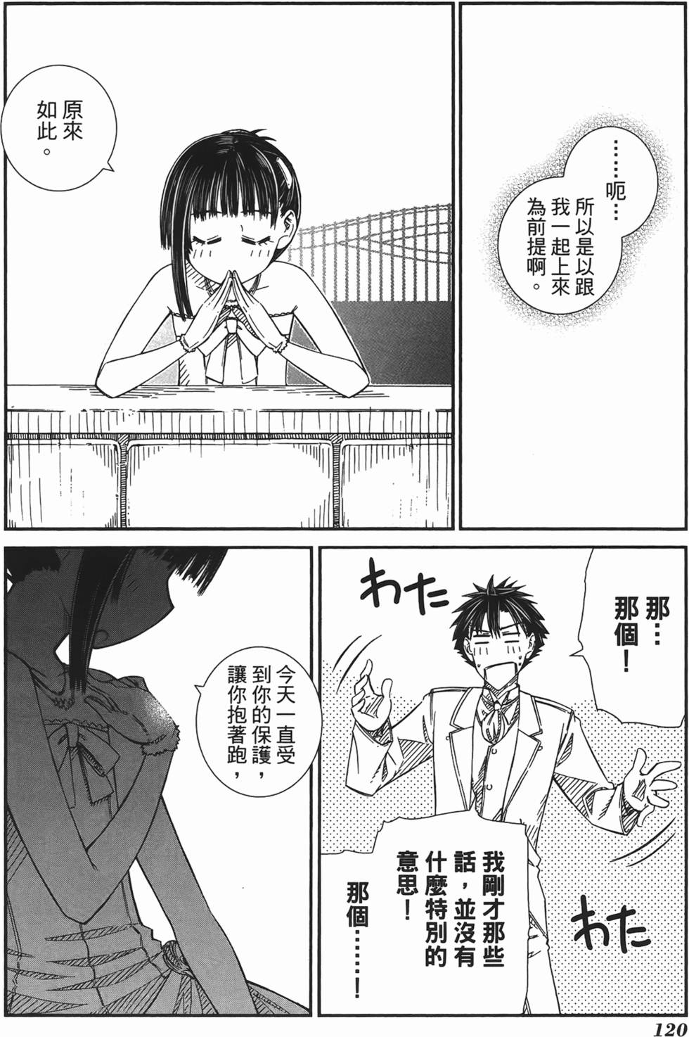 第113页