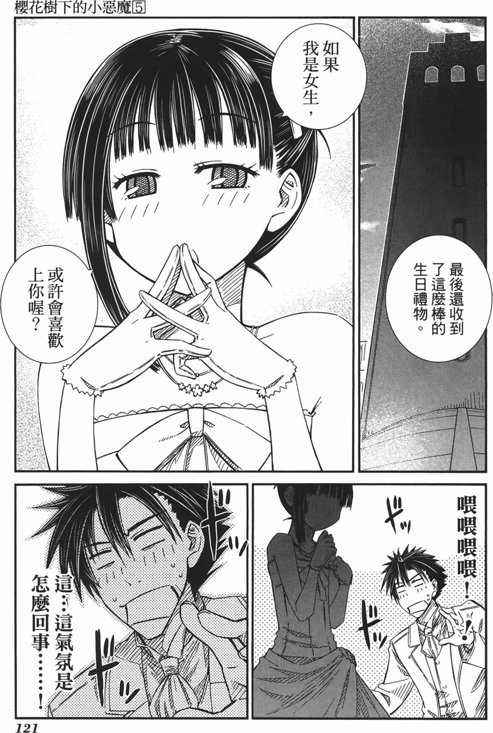 第114页