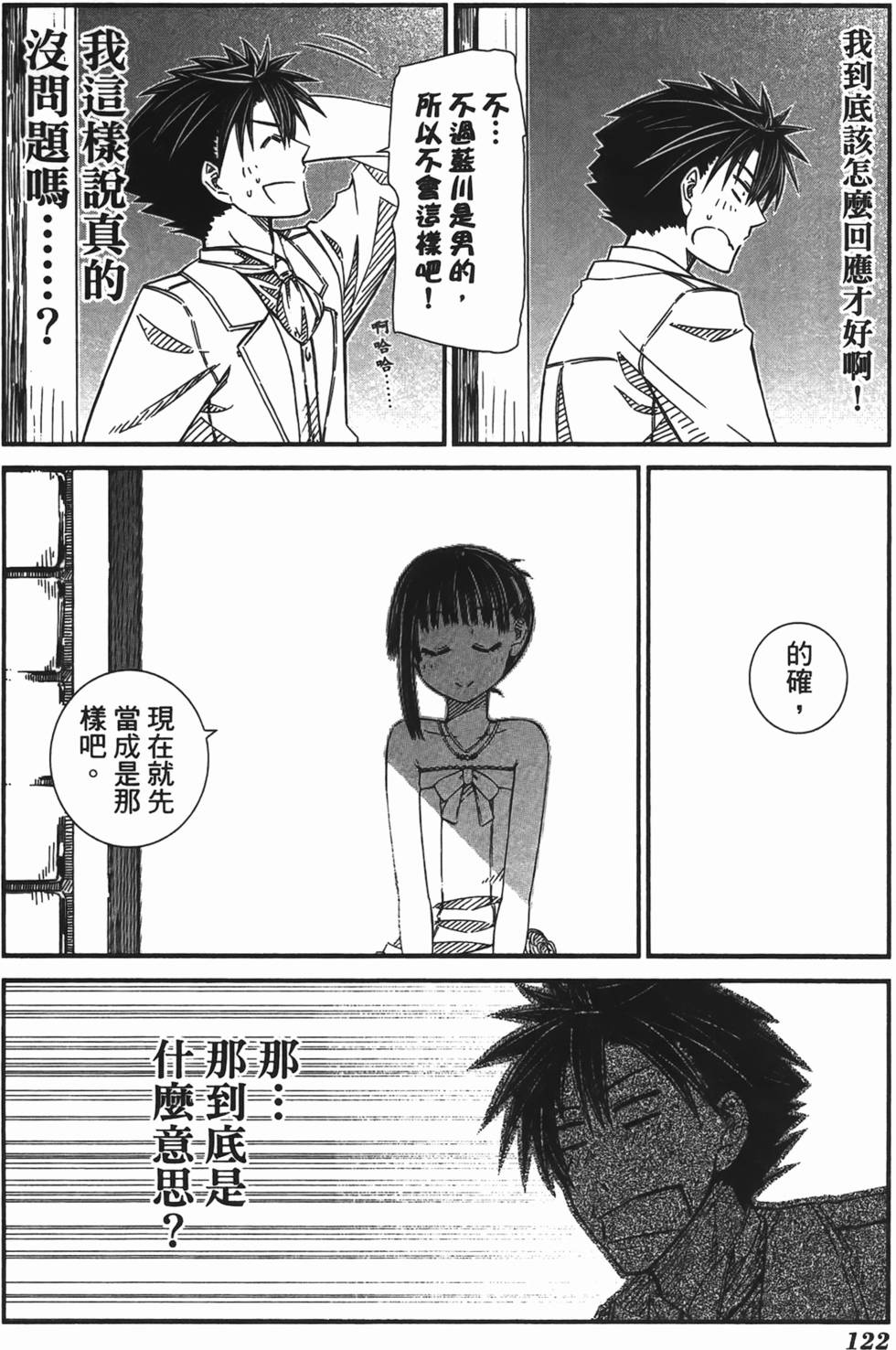 第115页