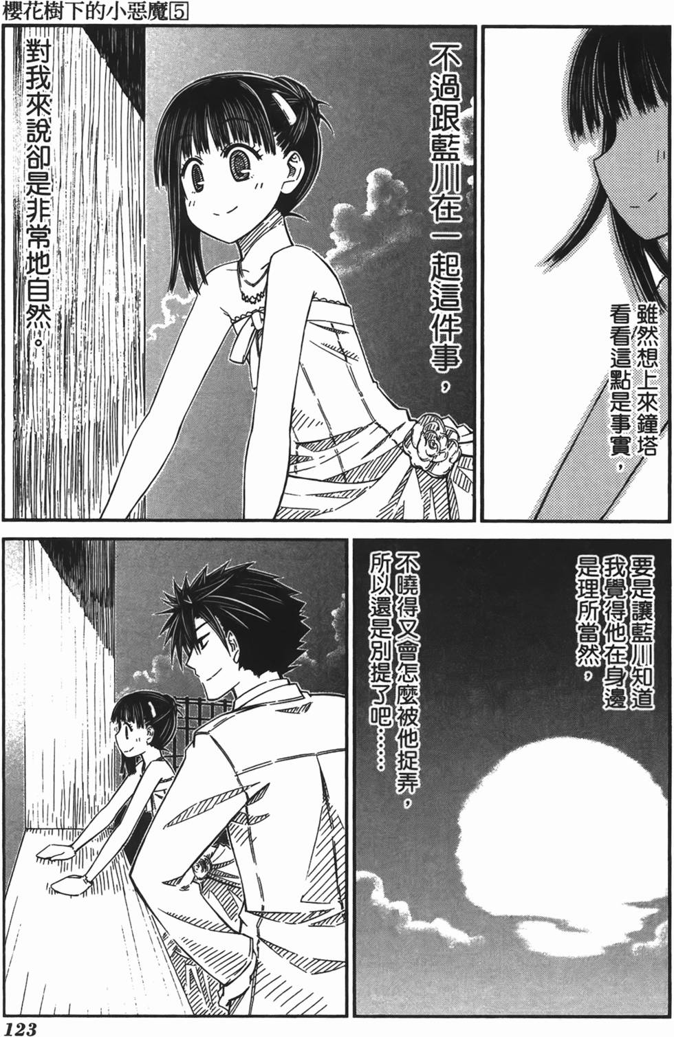 第116页