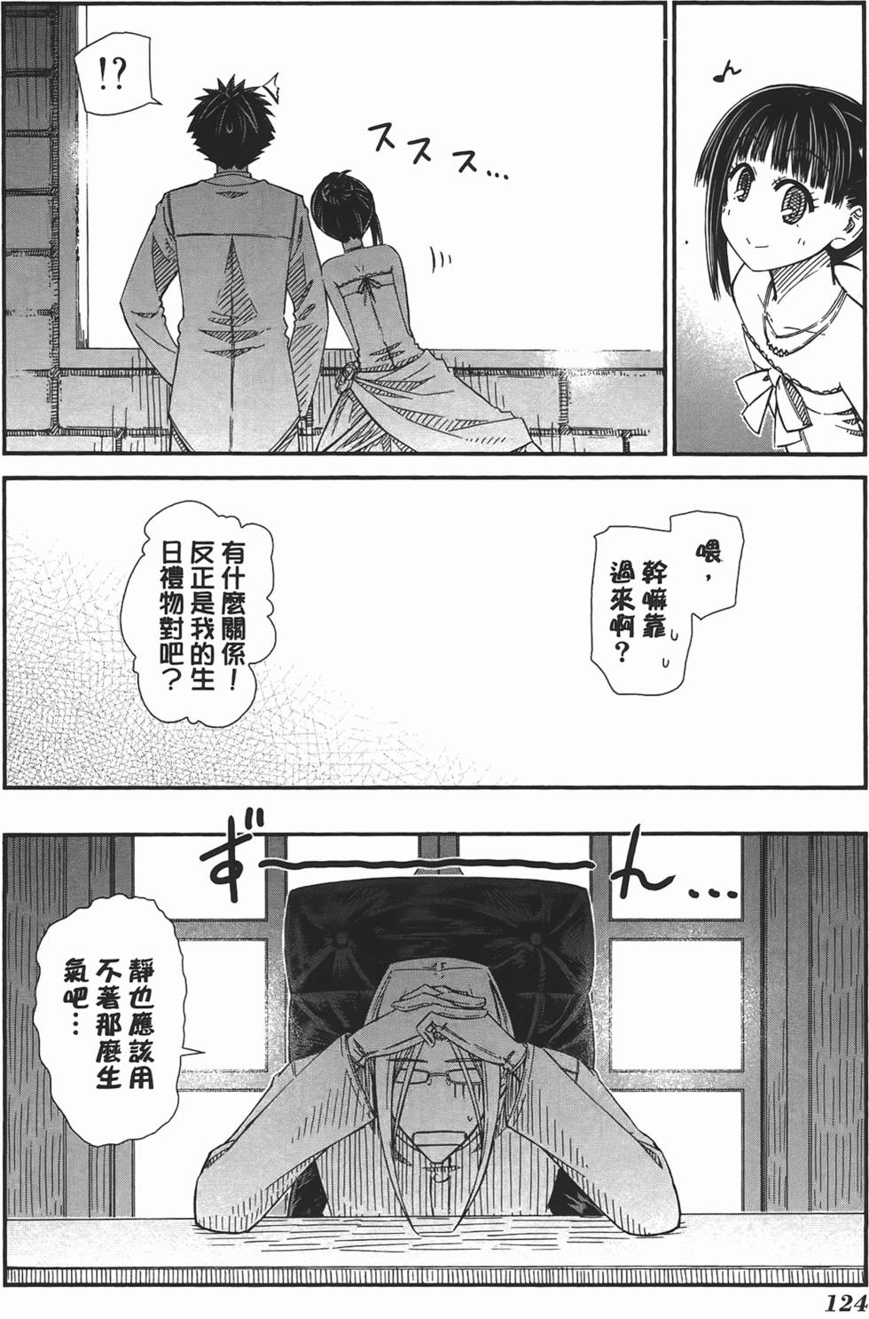 第117页