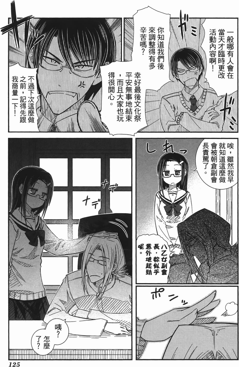 第118页
