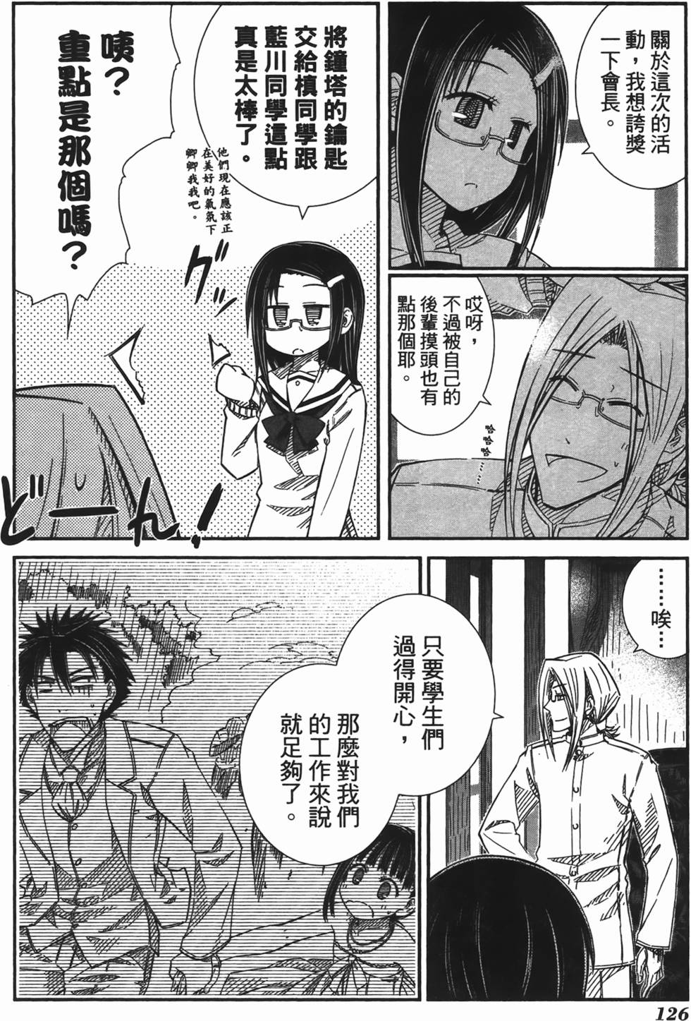 第119页