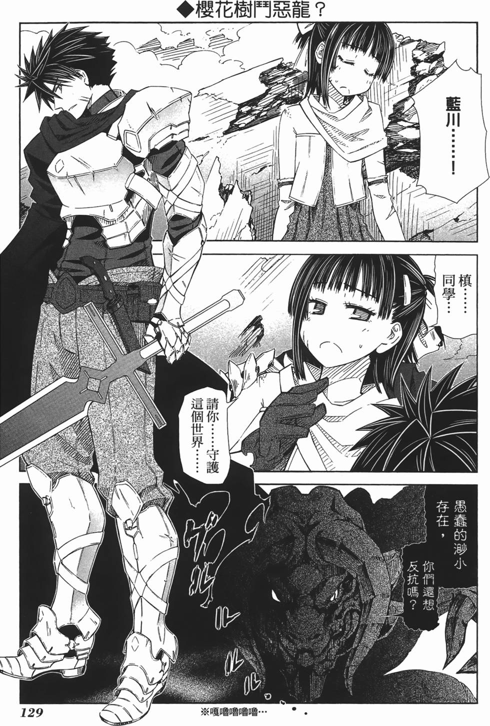 第121页