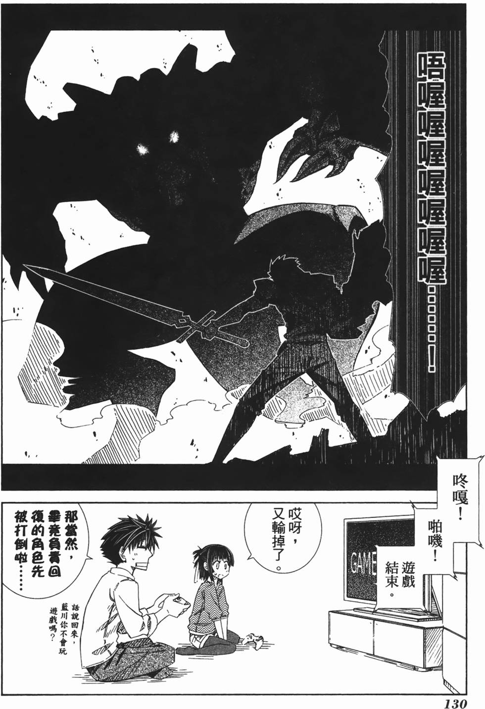 第122页