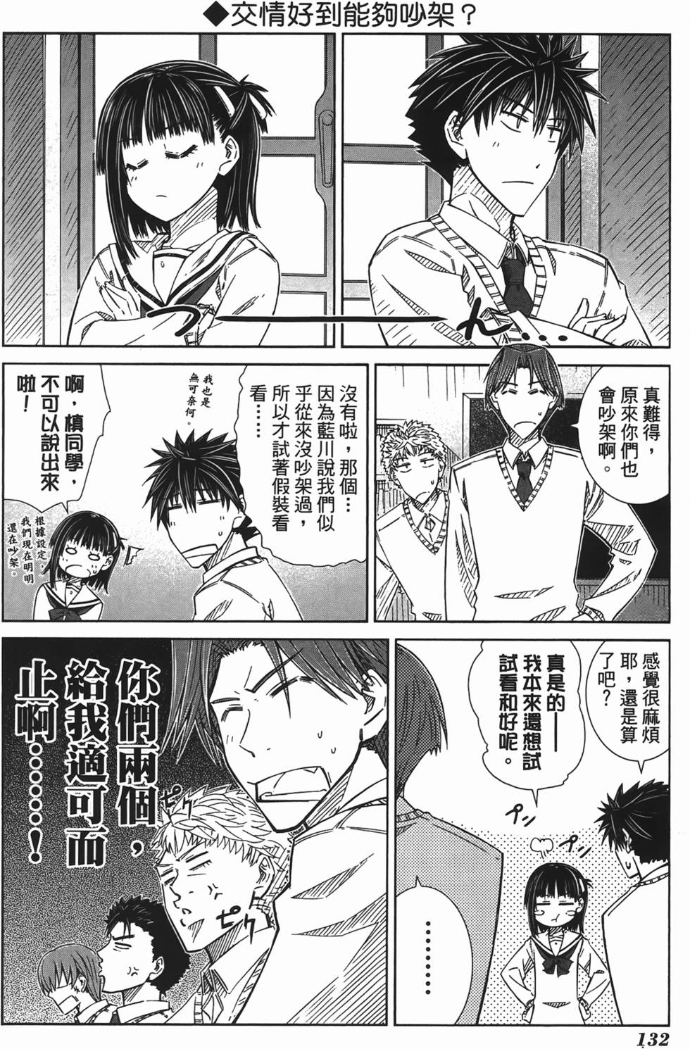 第124页
