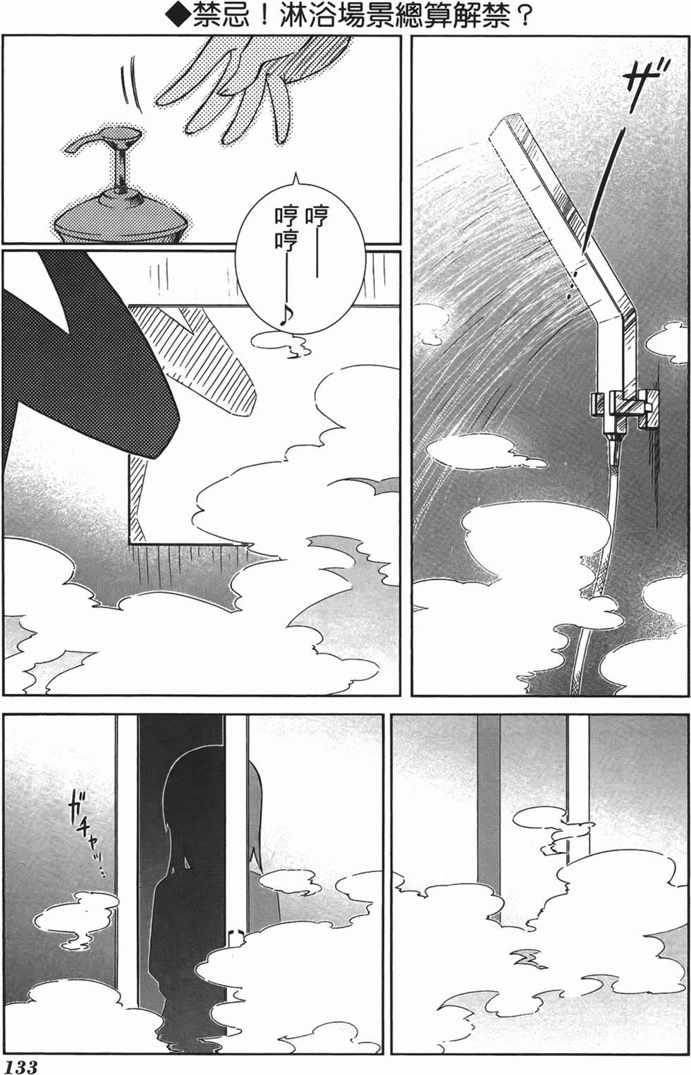 第125页