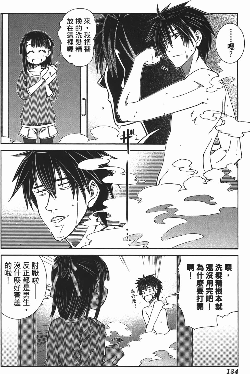 第126页