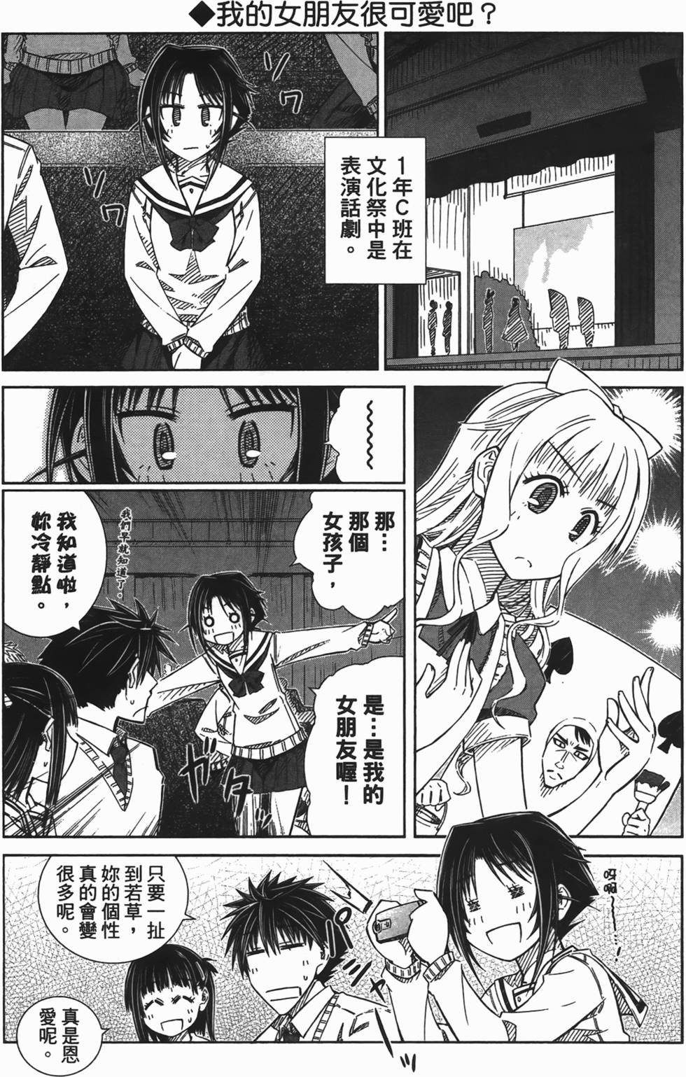 第127页