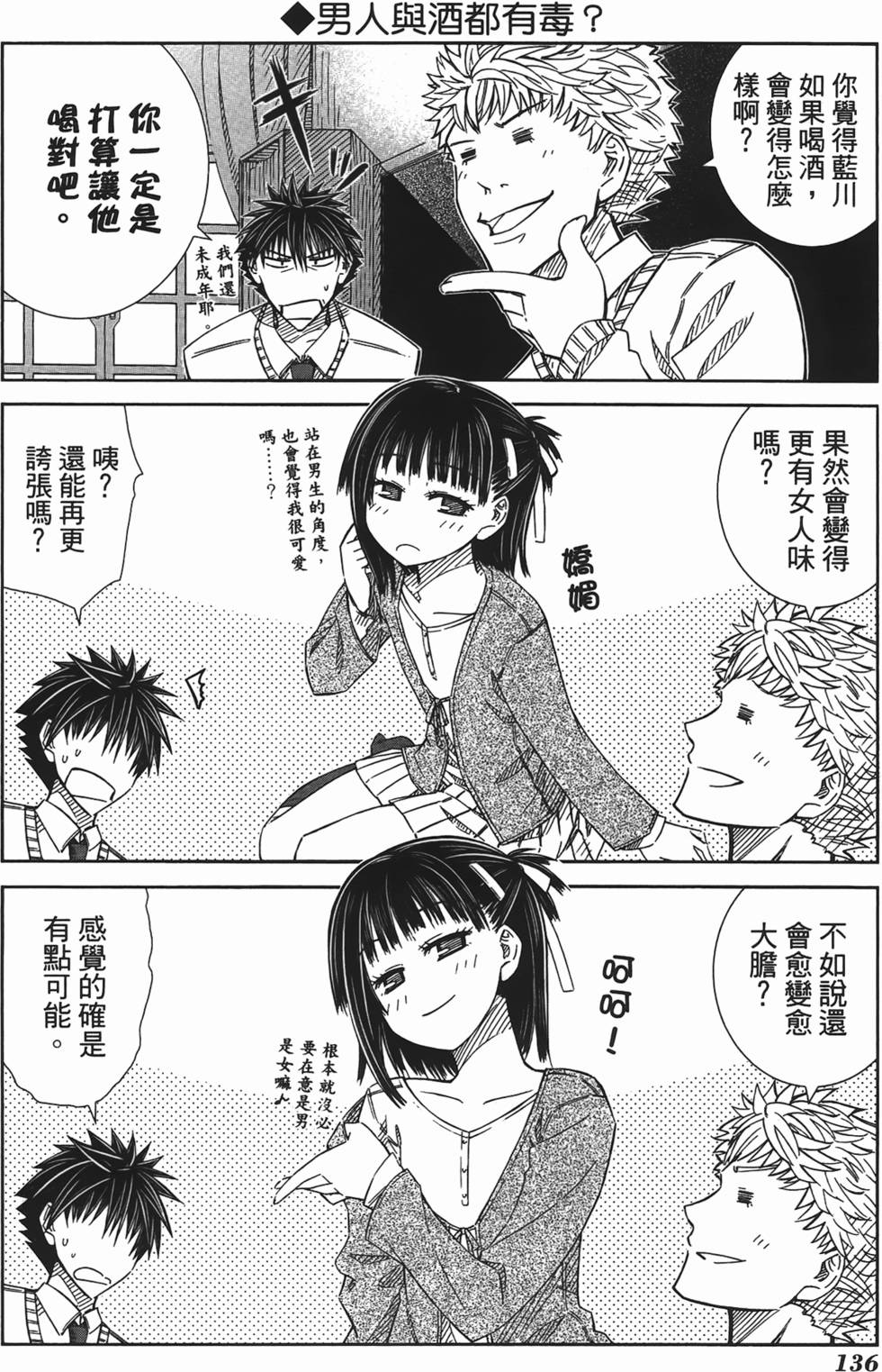 第128页