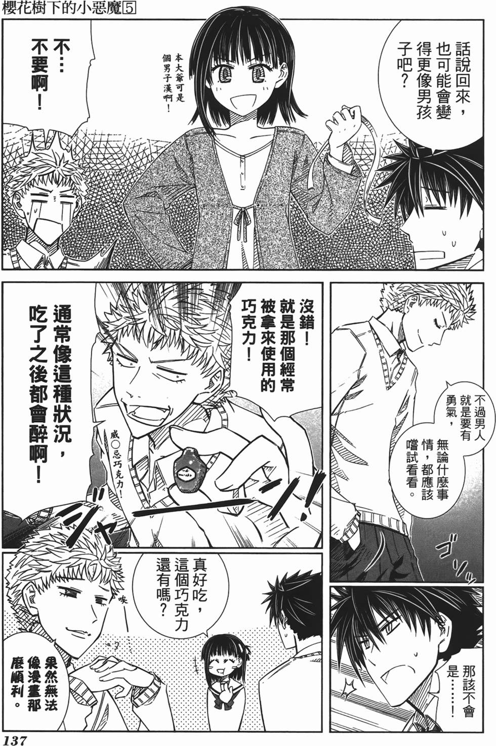 第129页