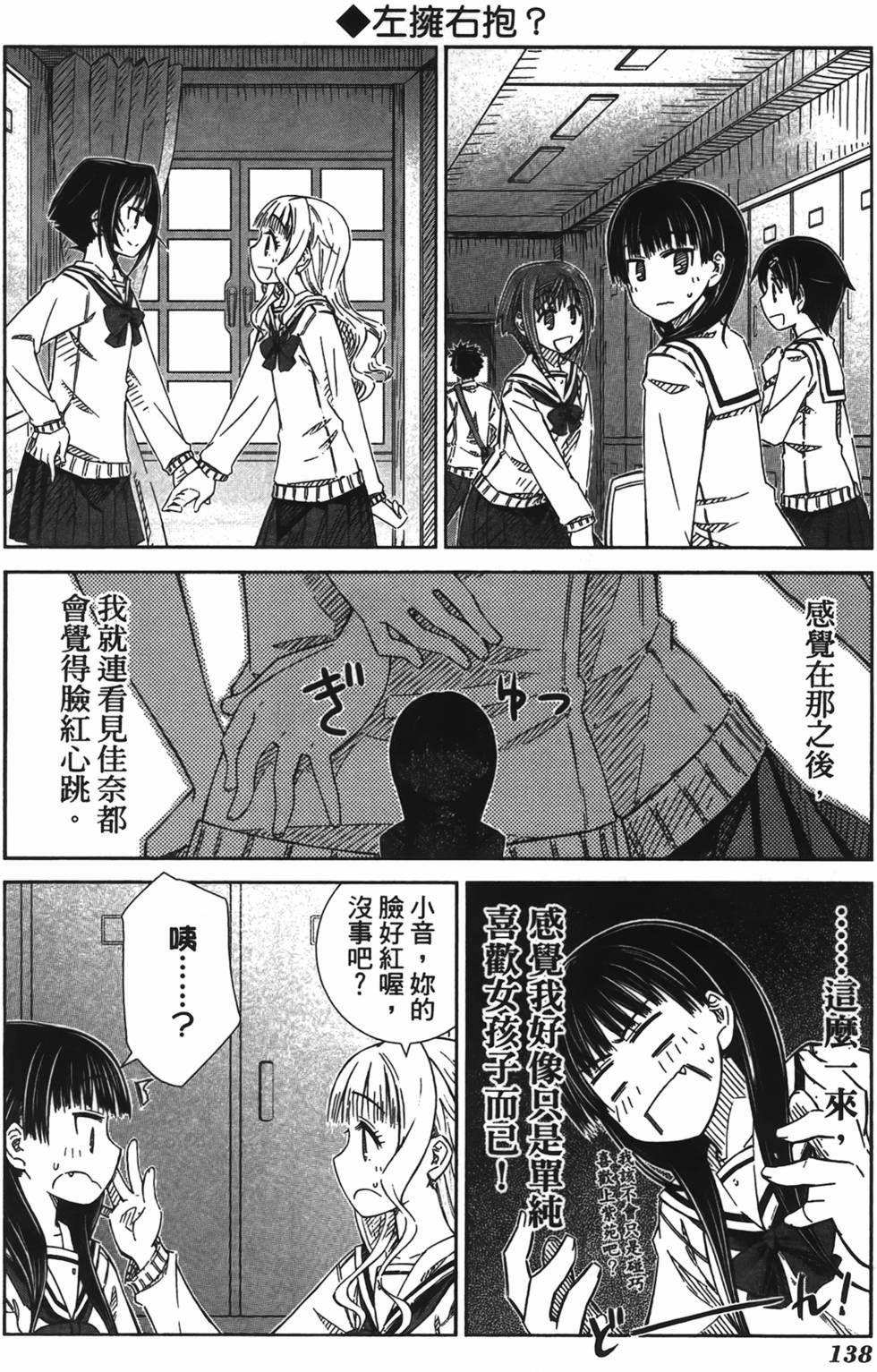 第130页