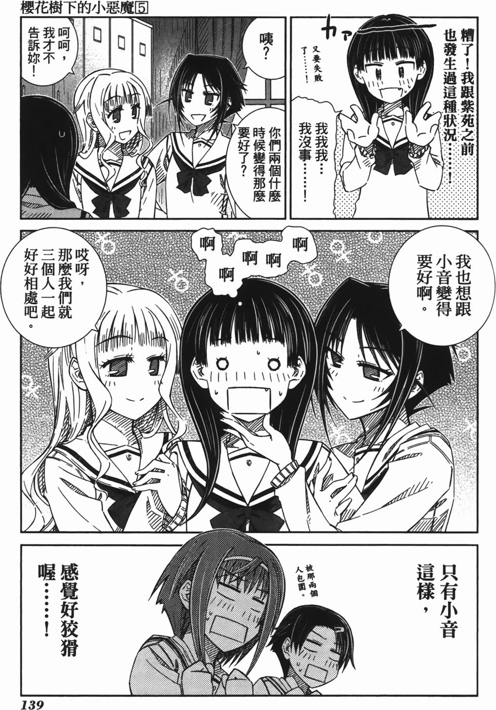 第131页
