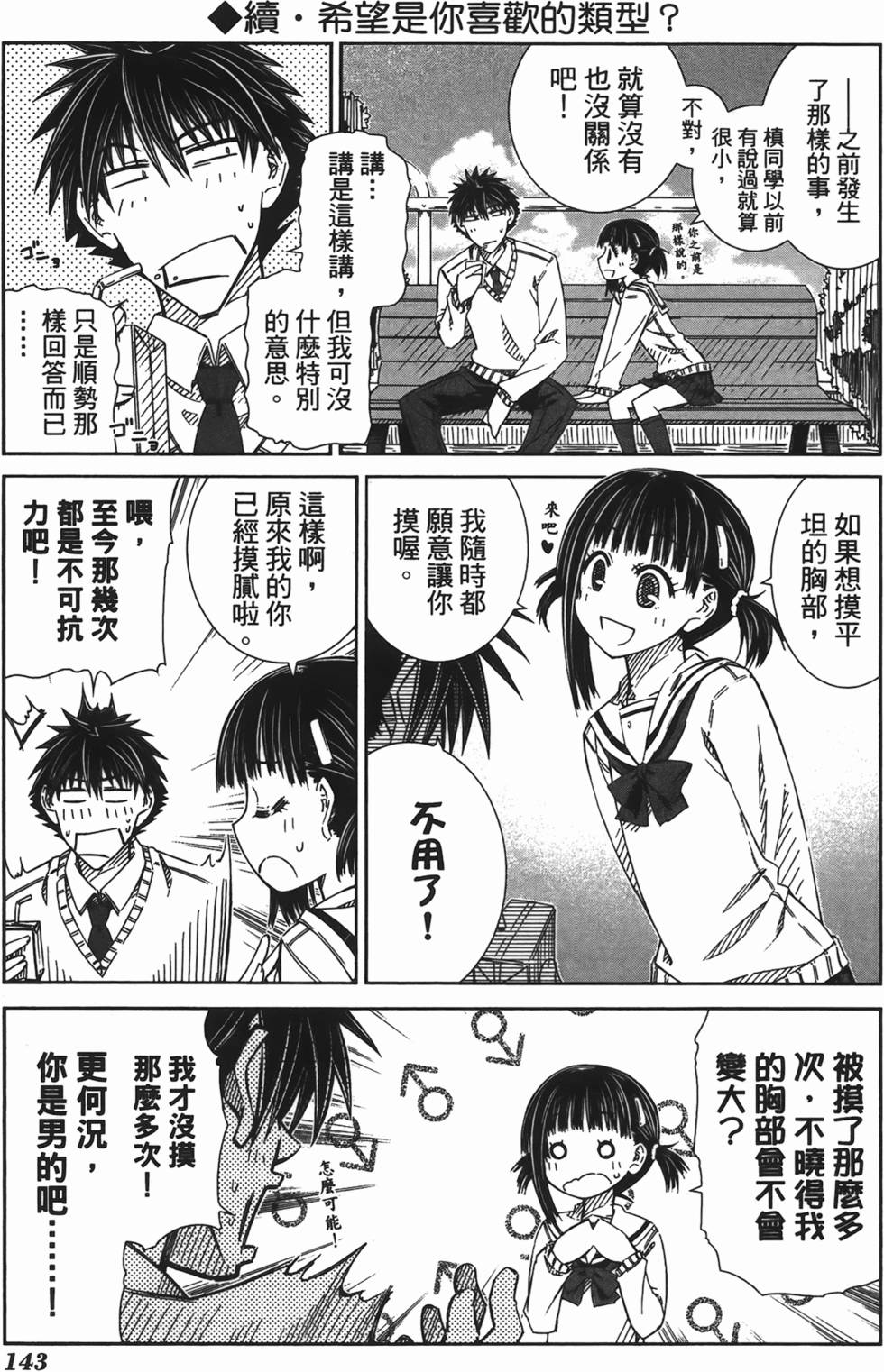 第135页
