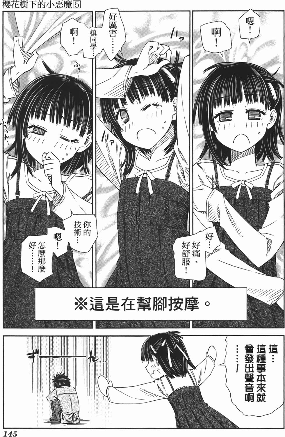 第137页
