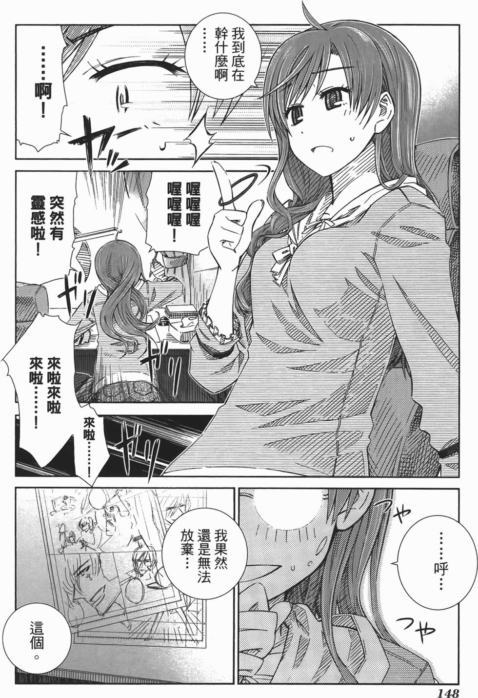 第140页