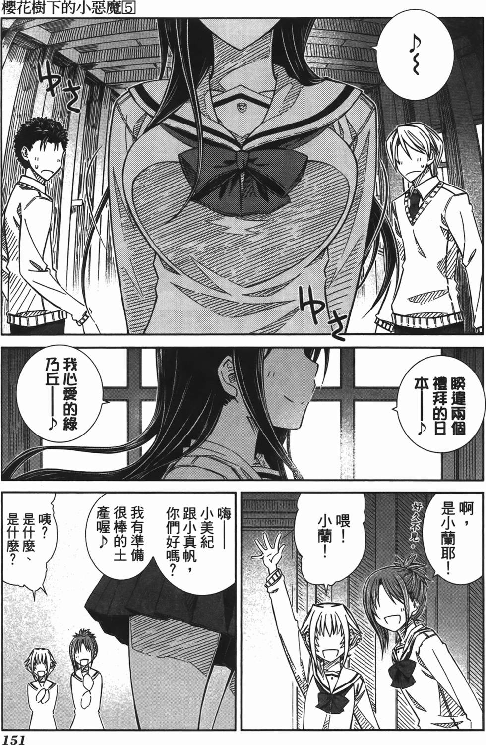 第142页