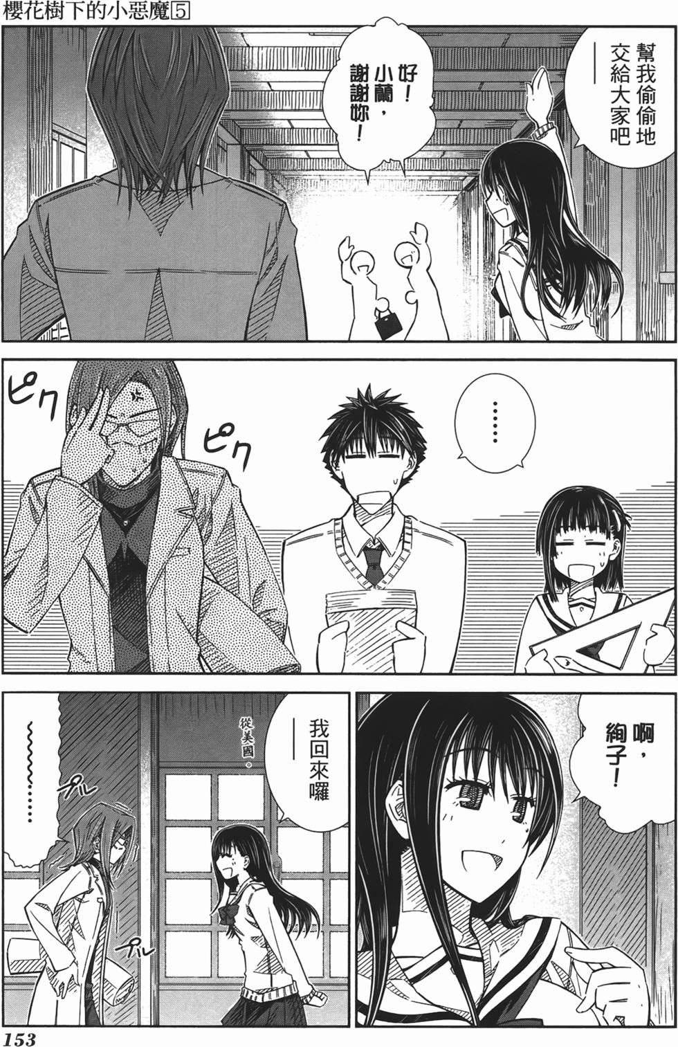 第144页