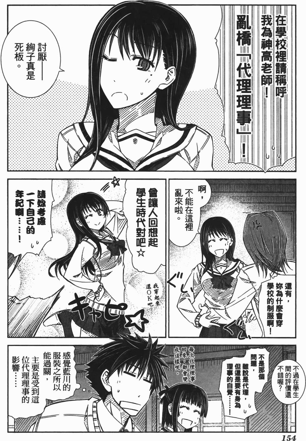 第145页