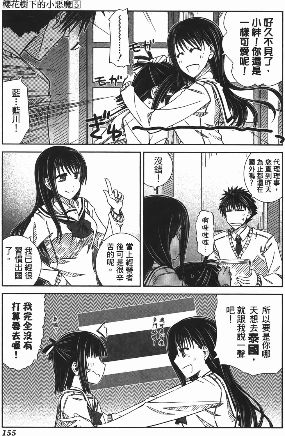 第146页