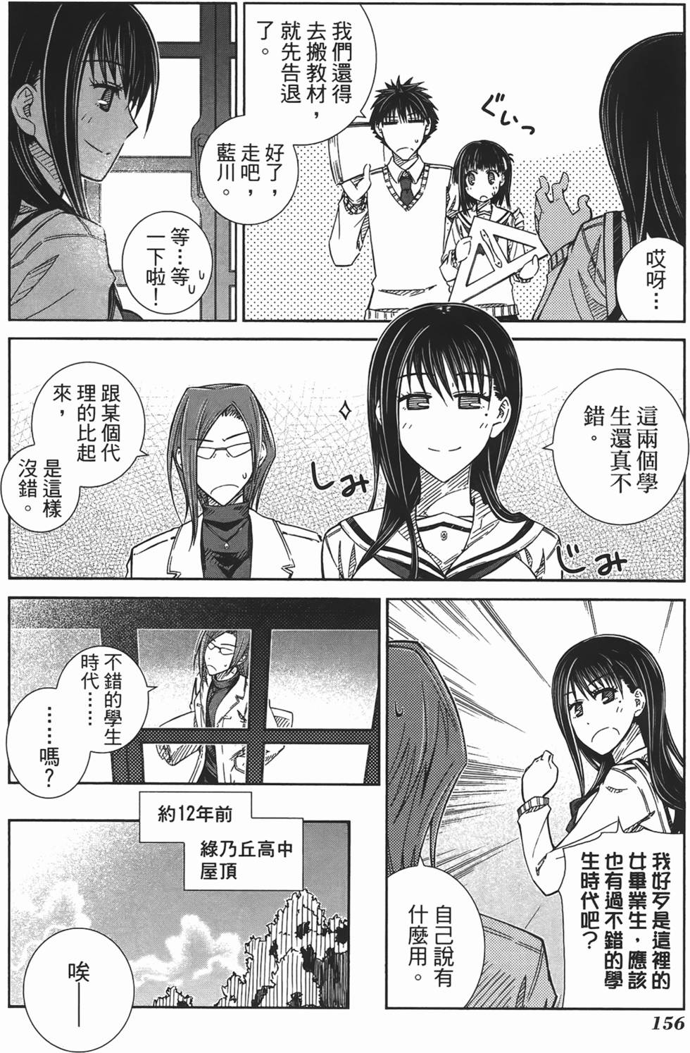 第147页