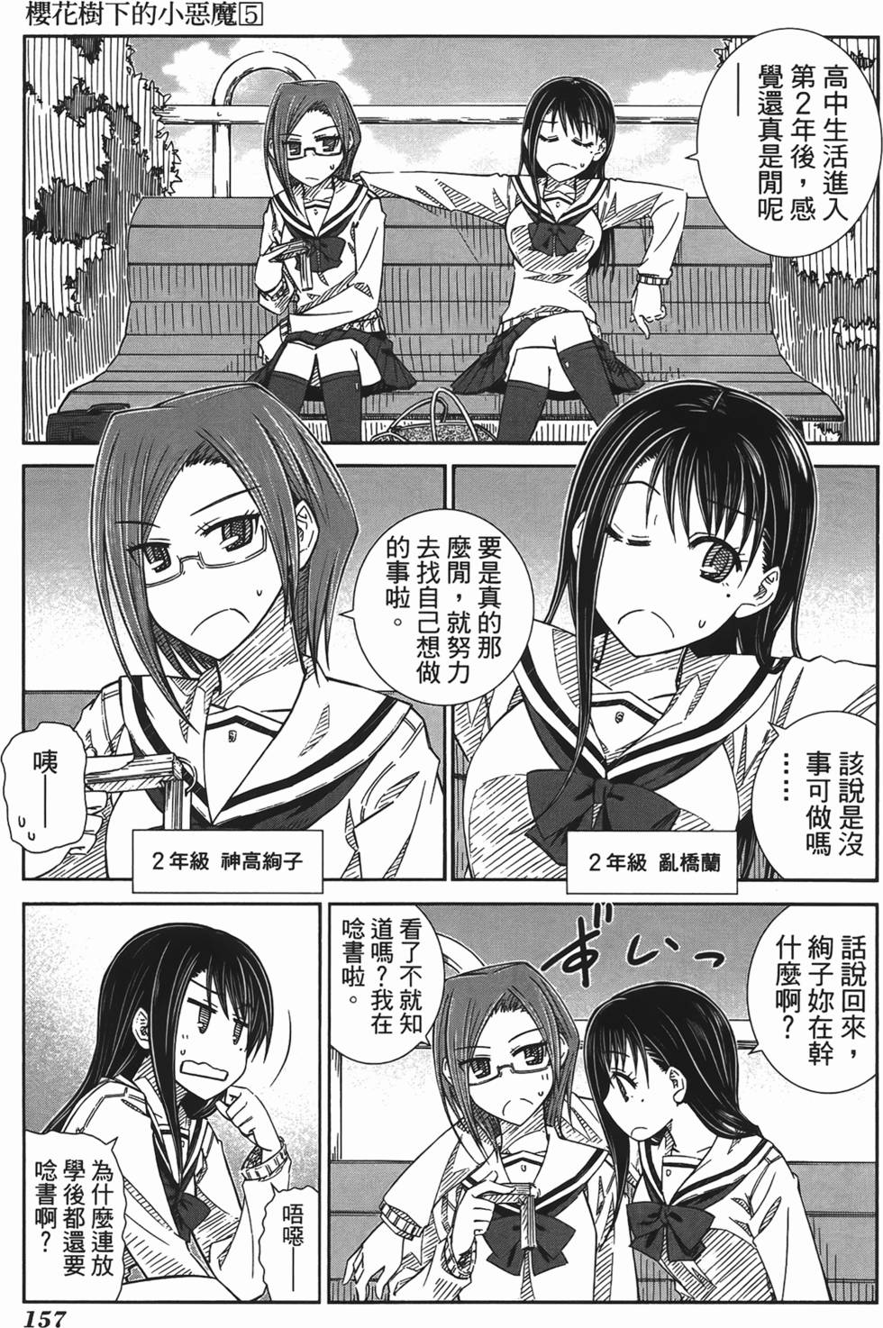 第148页