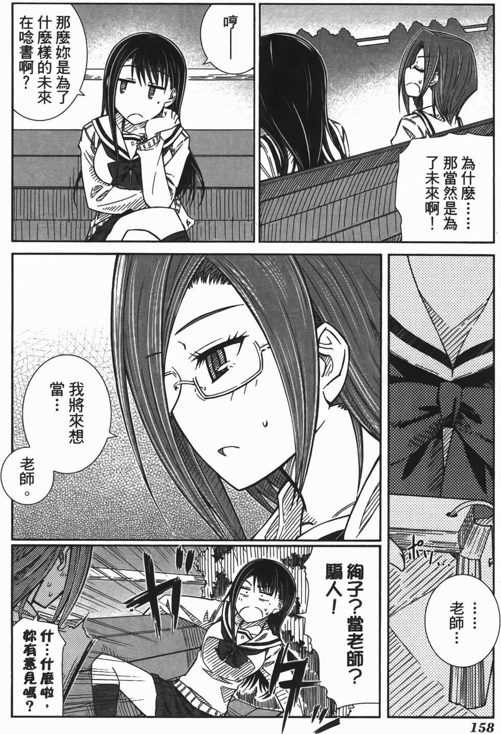 第149页