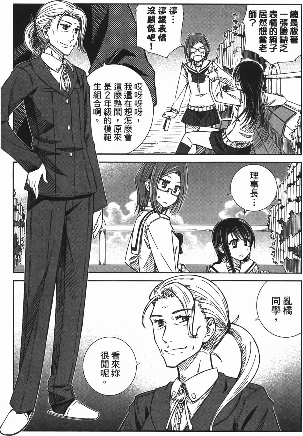 第150页