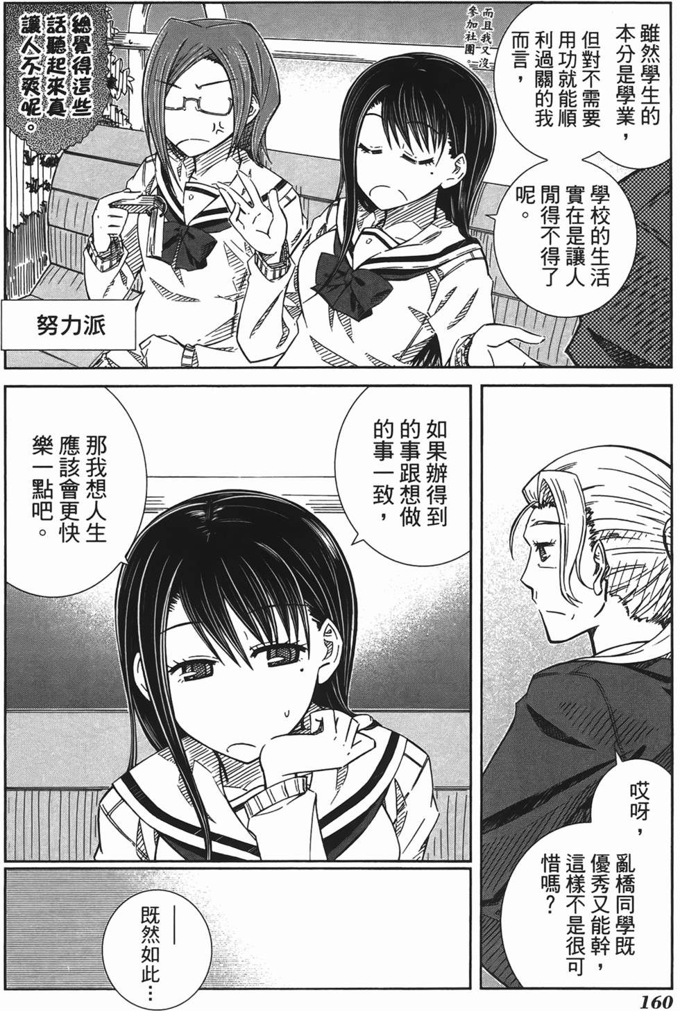 第151页