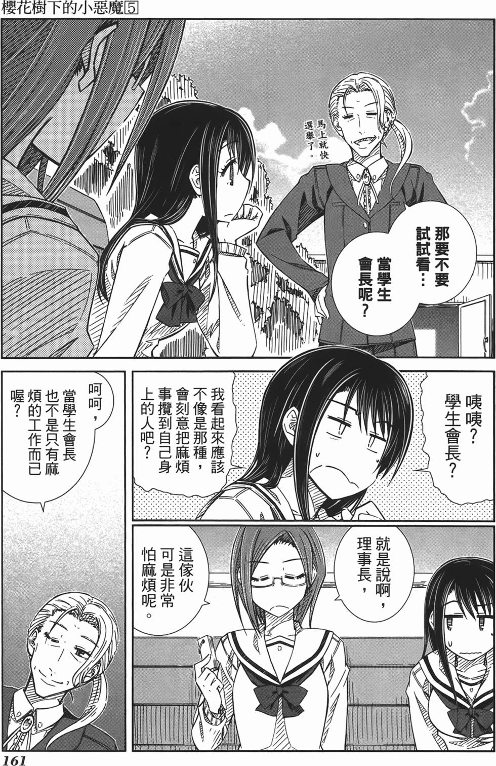 第152页