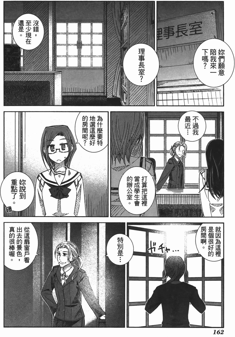 第153页