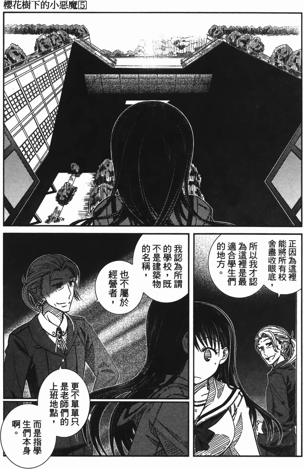 第154页