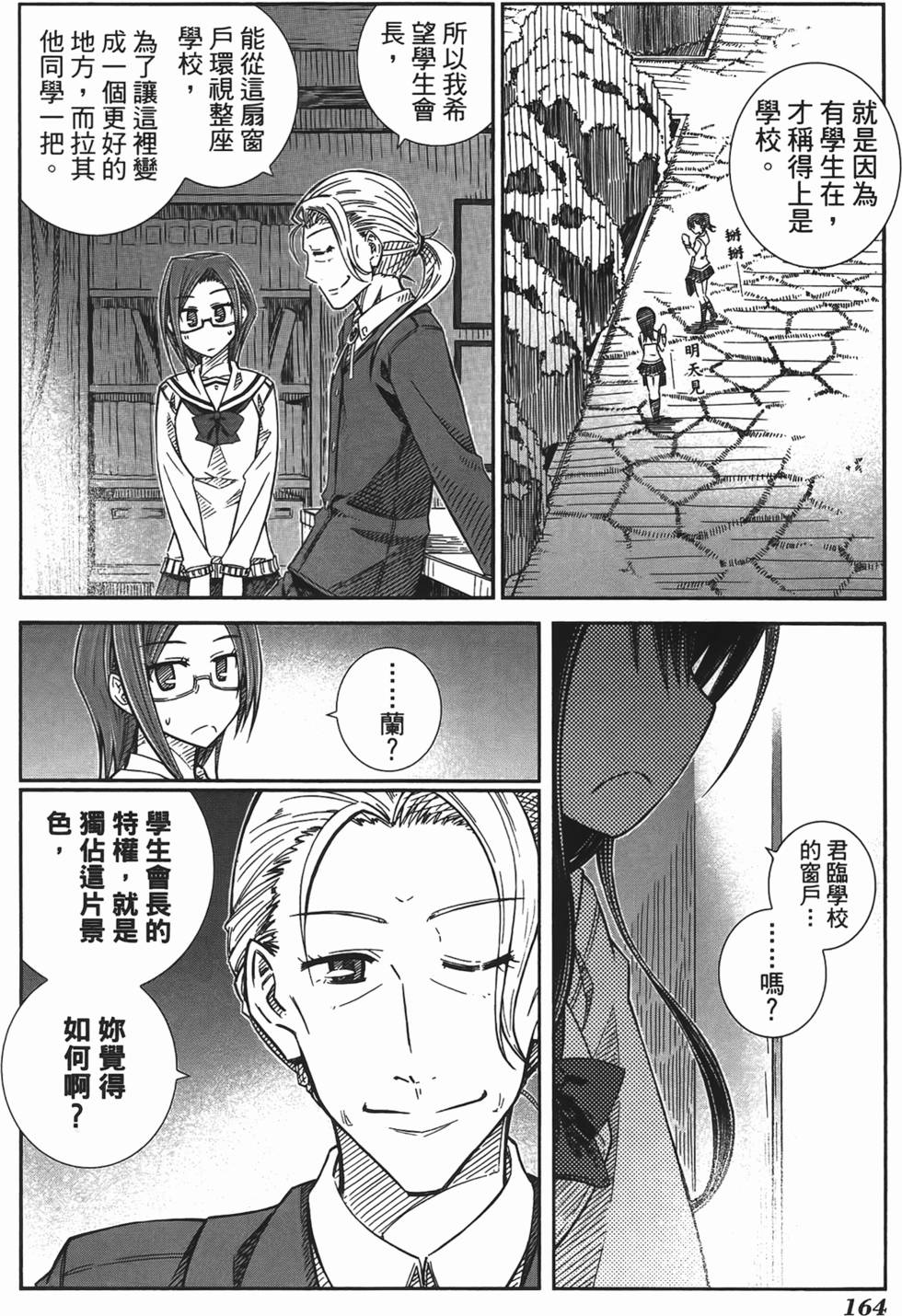 第155页