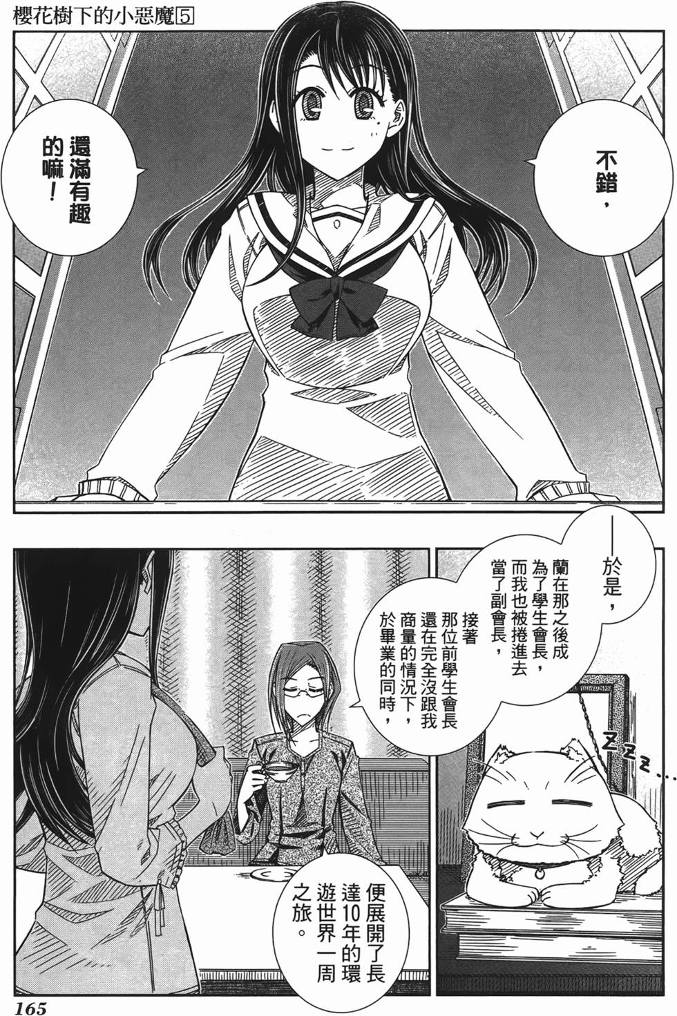 第156页