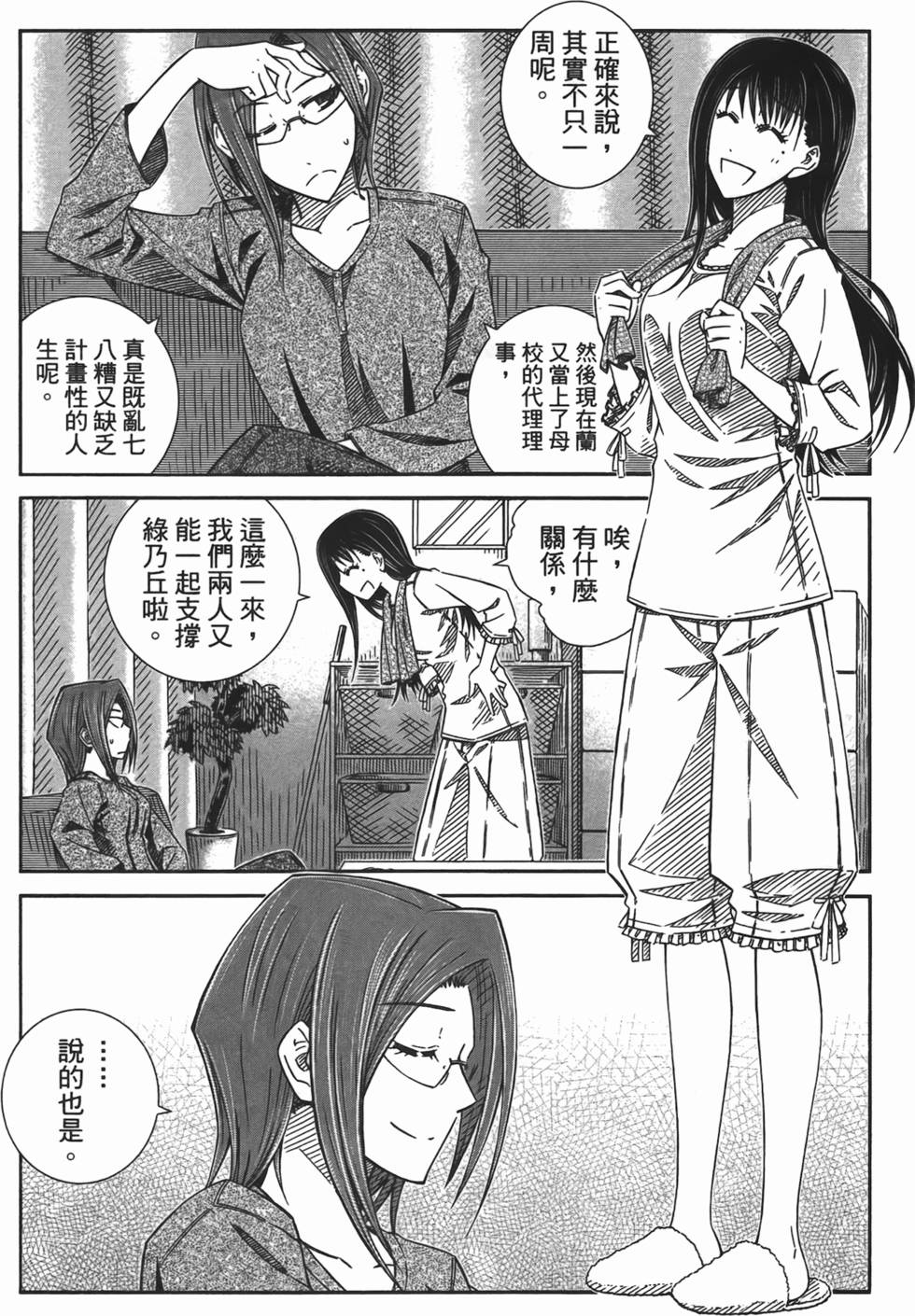 第157页