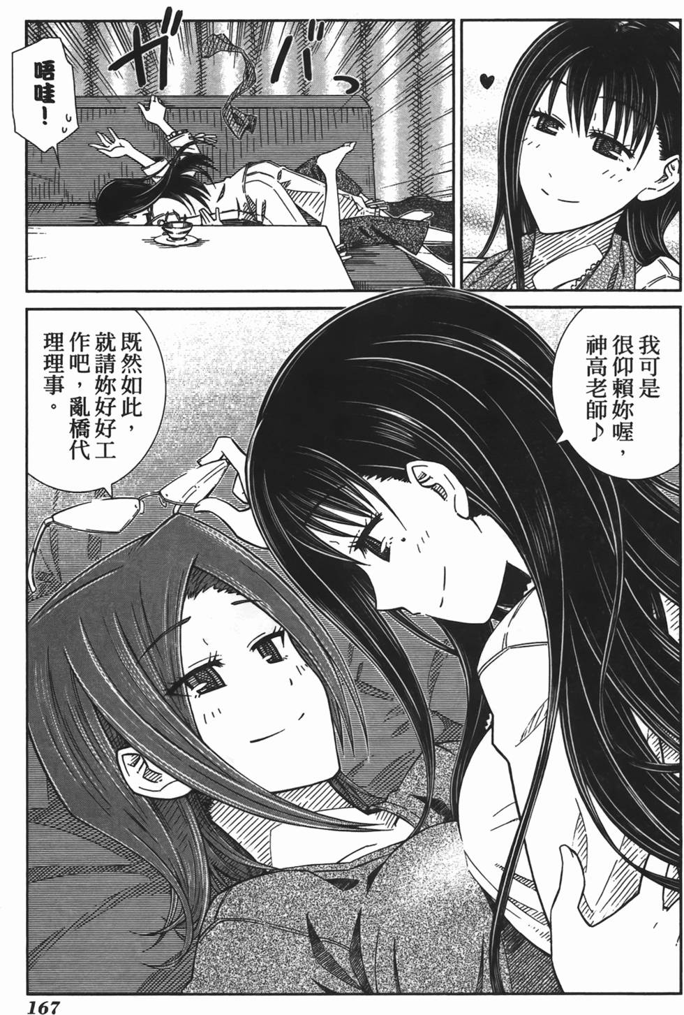 第158页