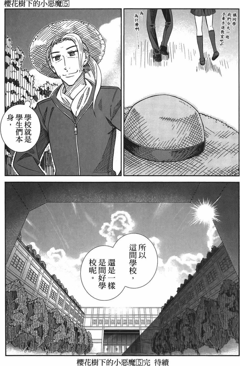 第160页