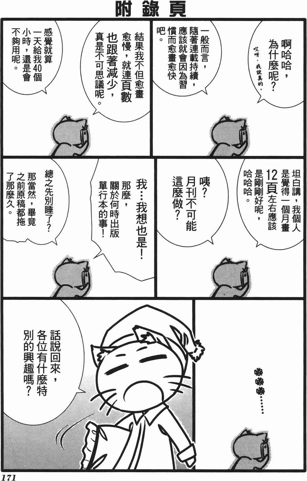 第162页