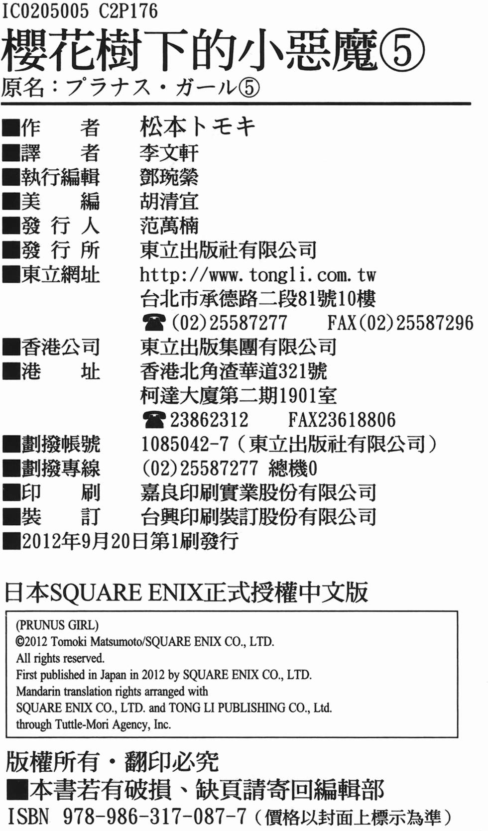 第165页