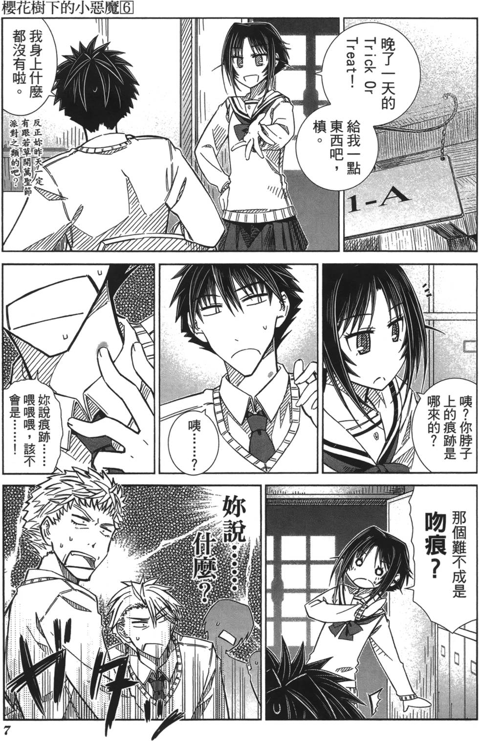 第6页