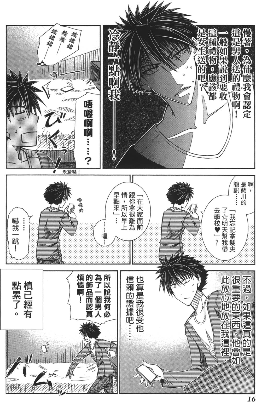 第14页