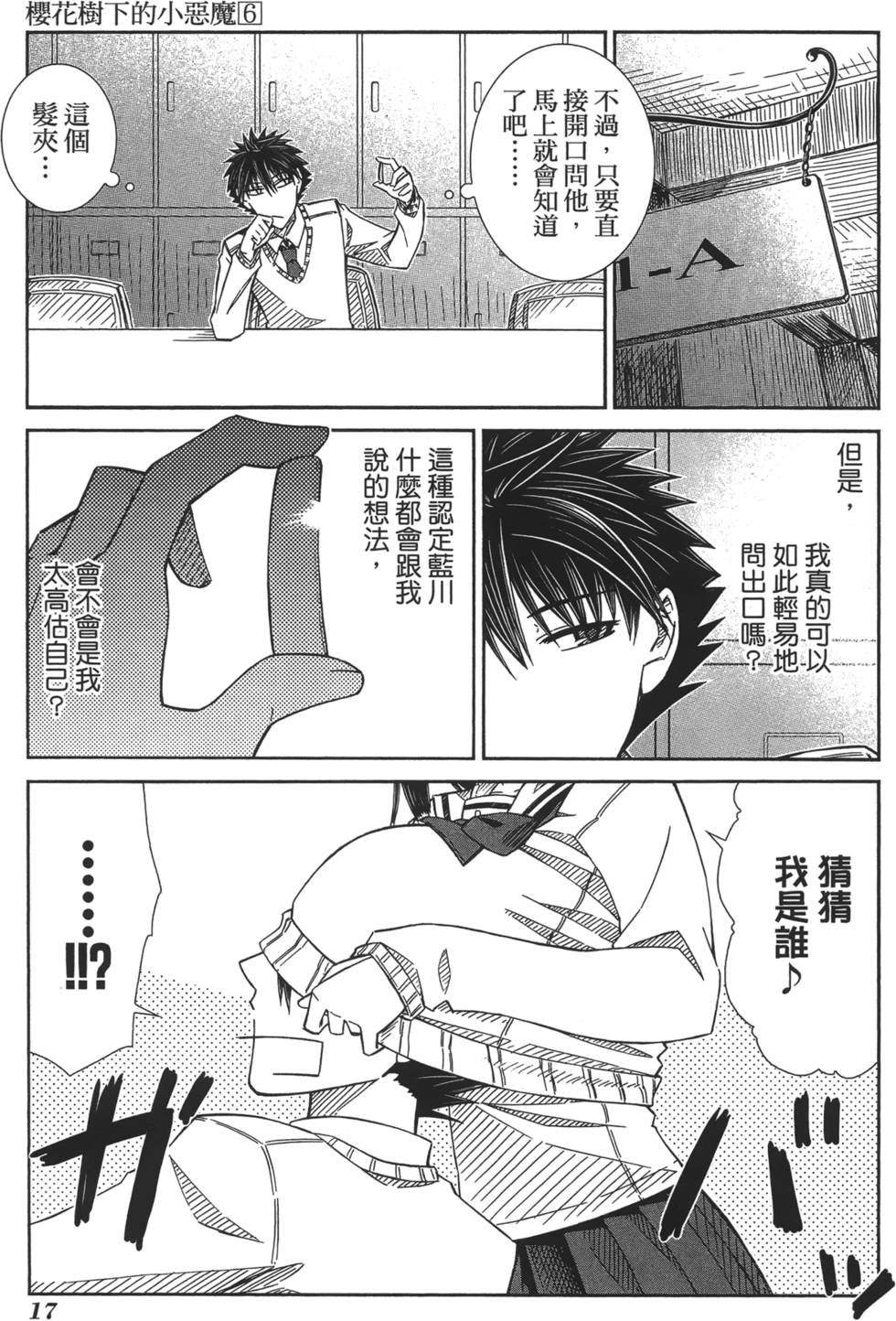 第15页