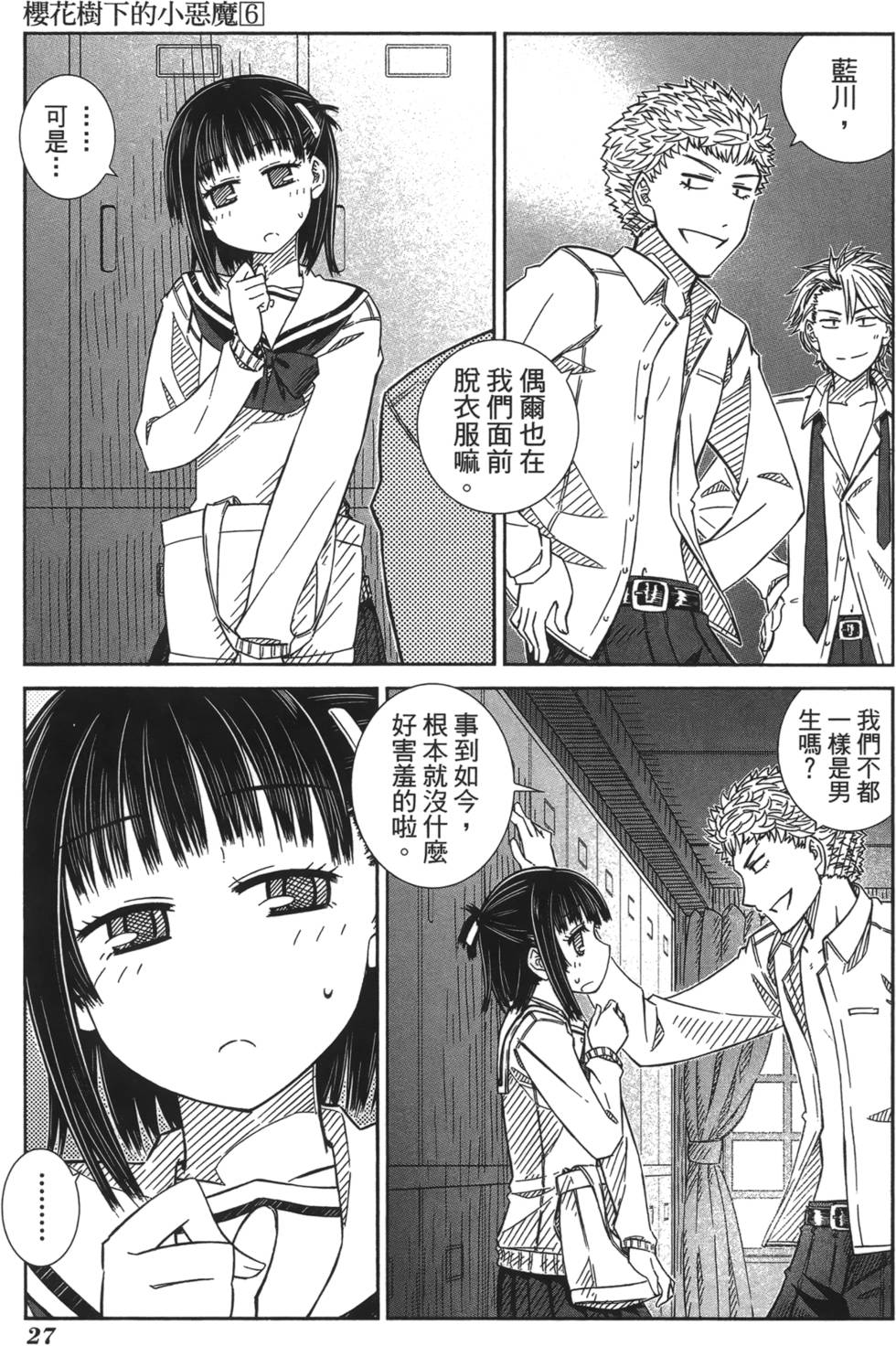 第24页