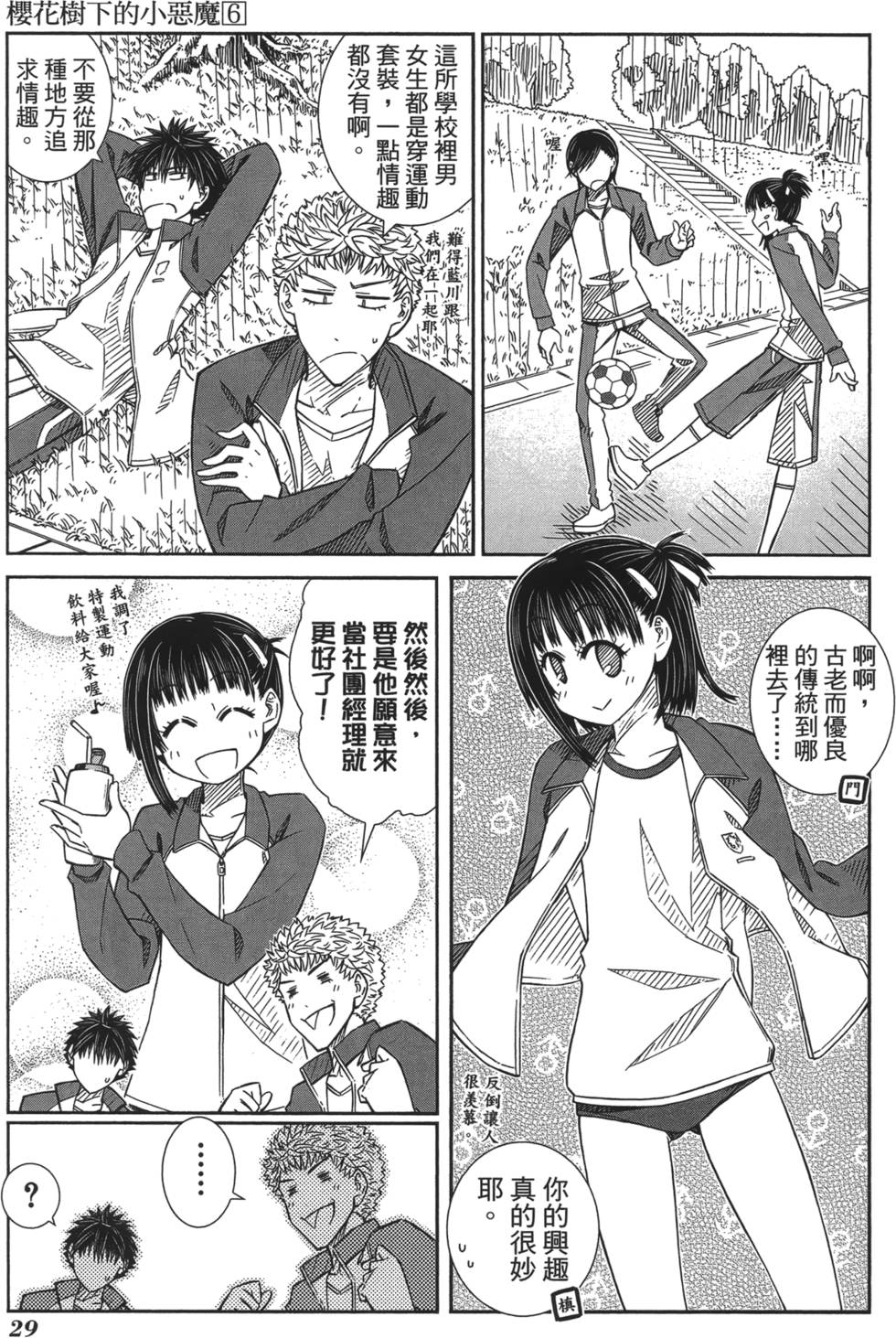 第26页