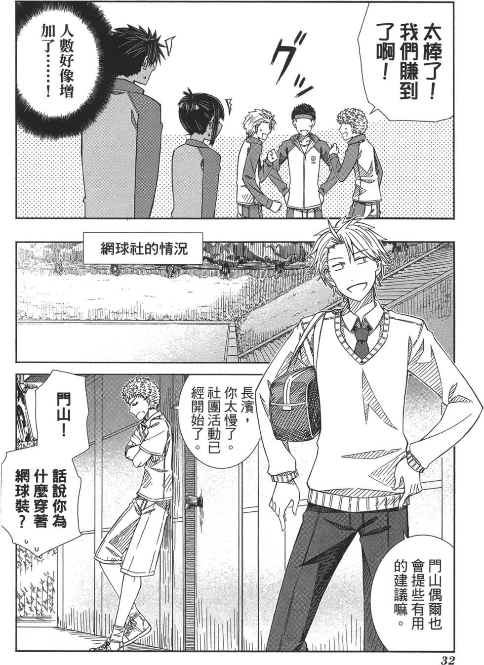 第29页