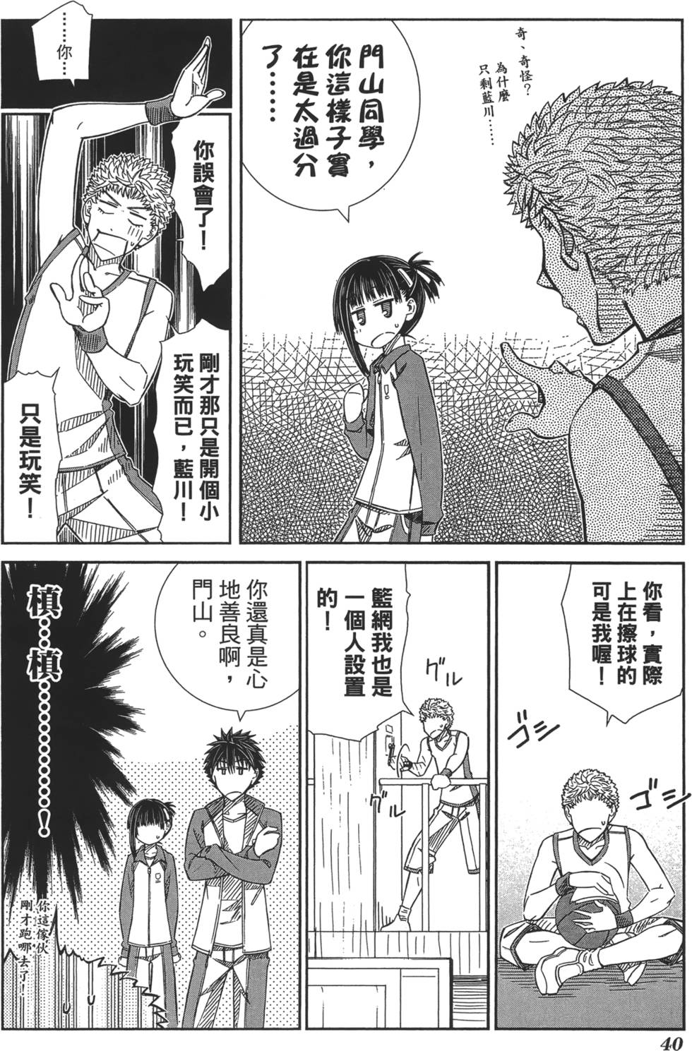 第37页