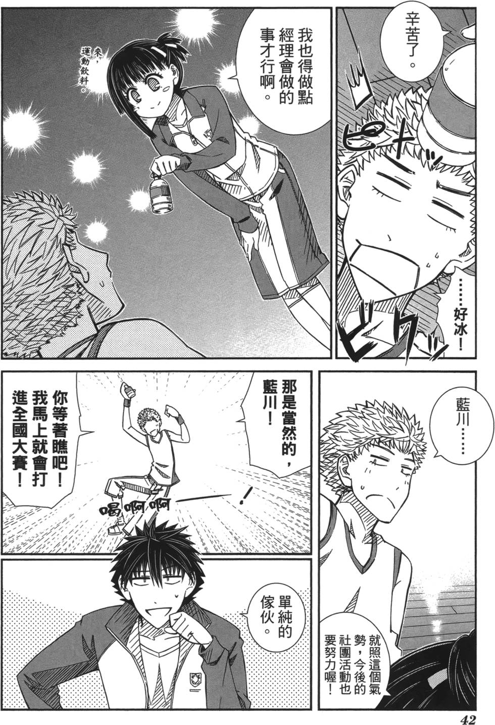 第39页